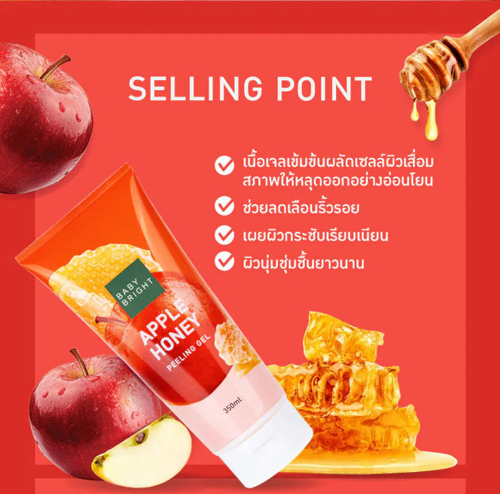 BABY BRIGHT APPLE HONEY PEELING GEL
