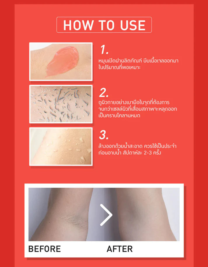 BABY BRIGHT APPLE HONEY PEELING GEL