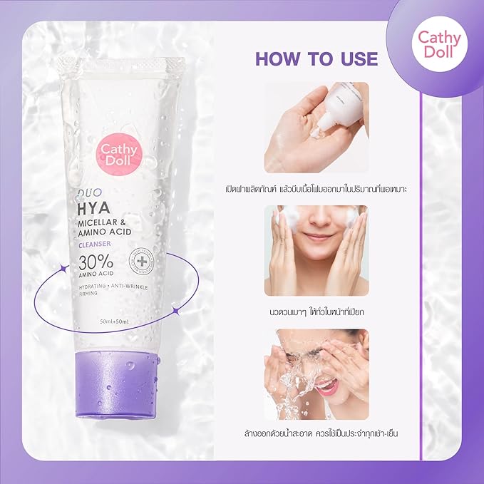CATHY DOLL DUO CLEANSER 30% AMINO ACID