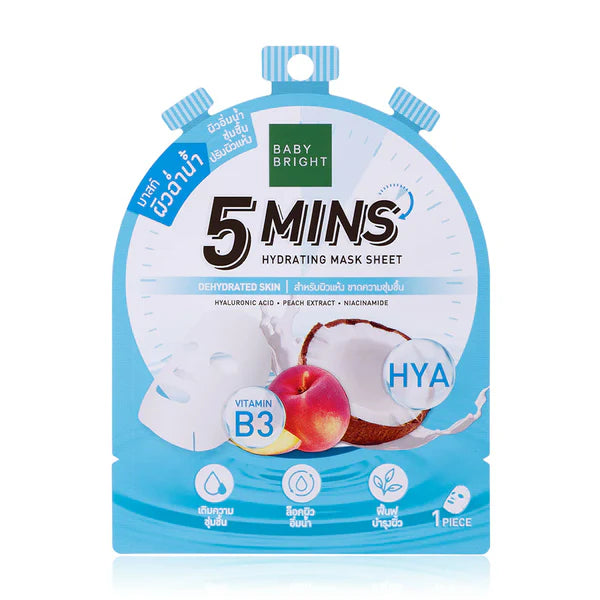 Baby Bright 5 Mins Hydrating Mask Sheet 18g !