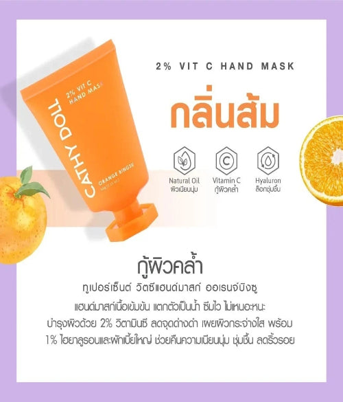 Cathy Doll 2% Hyaluron Hand Mask Peach
