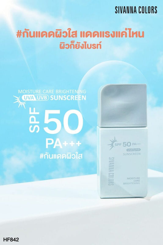 Sivanna Colors Moisture Care Brightening Sunscreen SPF50+++