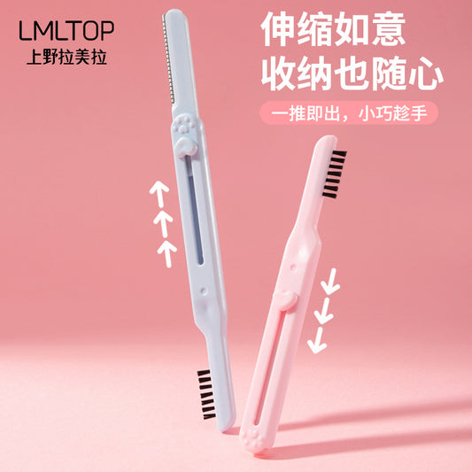 Eyebrow Comb – Double-Head Telescopic Eyebrow Scraper