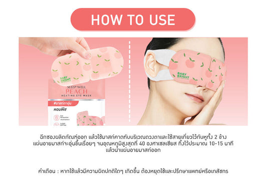 Baby Bright Sleep Well Peach Heating Eye Mask