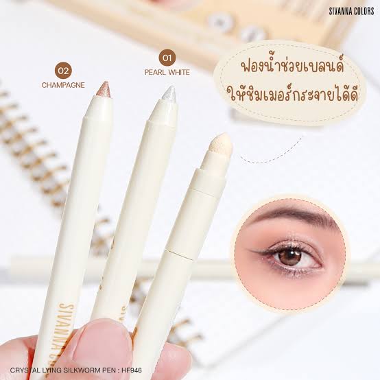 Sivanna Colors Sparkle Crystal Laying Silkworm Pen