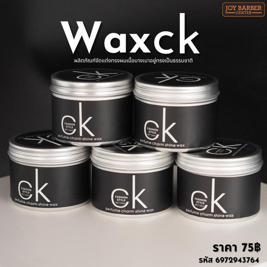 CK PERFUME CHARM SHINE WAX 150ml