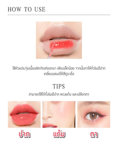 Baby Bright Sweet Cafe Shiny Tint Honey Toast