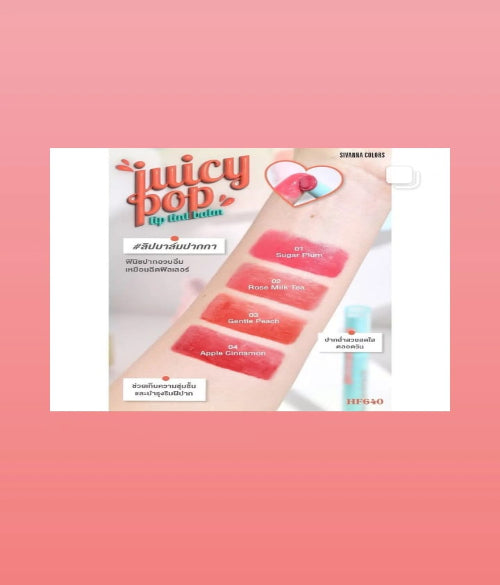 Sivanna Juicy Pop Lip Tint Balm