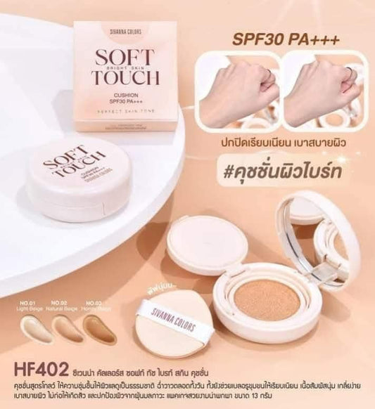 Sivanna Colors Soft Touch Bright Skin Cushion