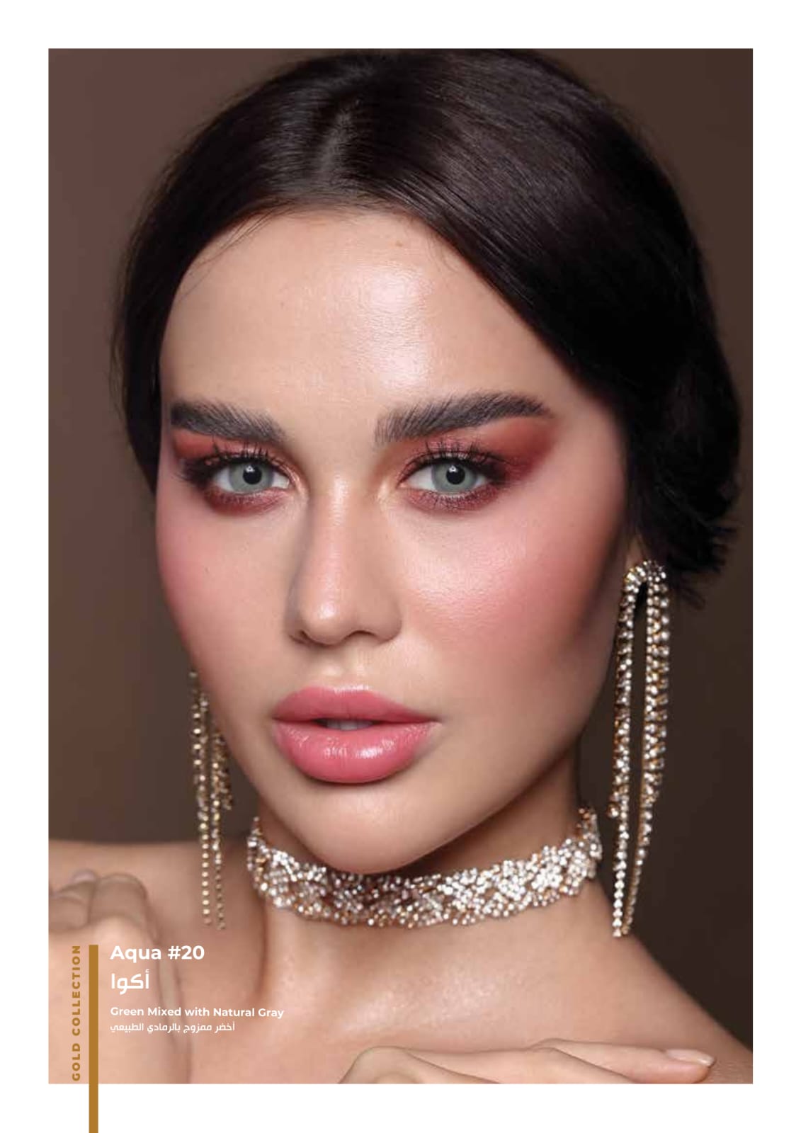 DAHAB SOFT CONTACT LENSES - DAILY COLLECTION ( 5 PAIR PACK )