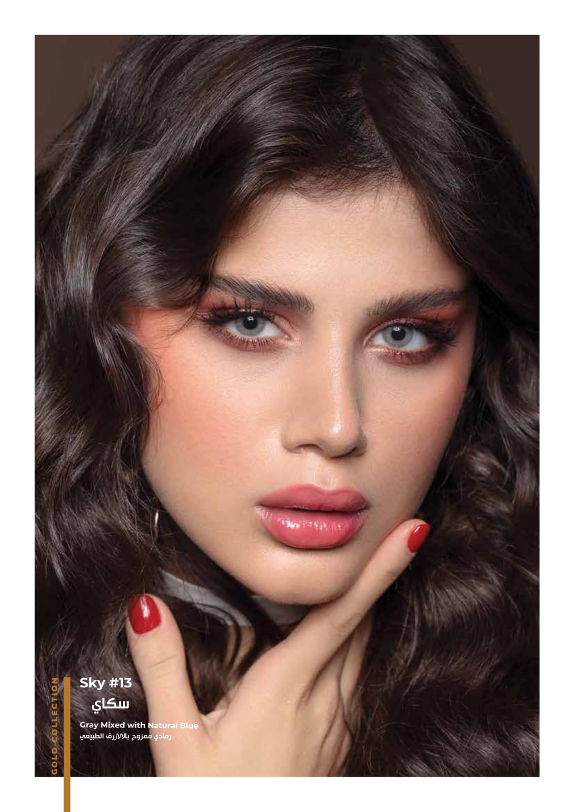 DAHAB SOFT CONTACT LENSES - DAILY COLLECTION ( 5 PAIR PACK )