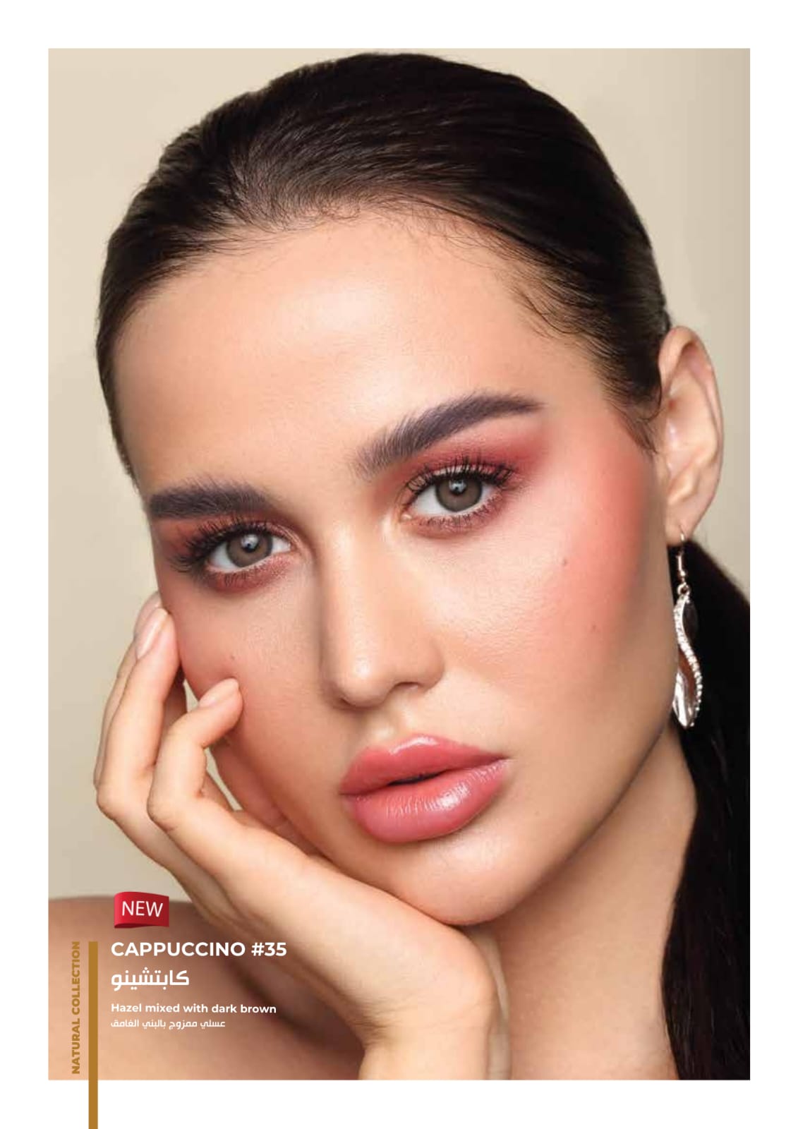 DAHAB SOFT CONTACT LENSES - DAILY COLLECTION ( 5 PAIR PACK )