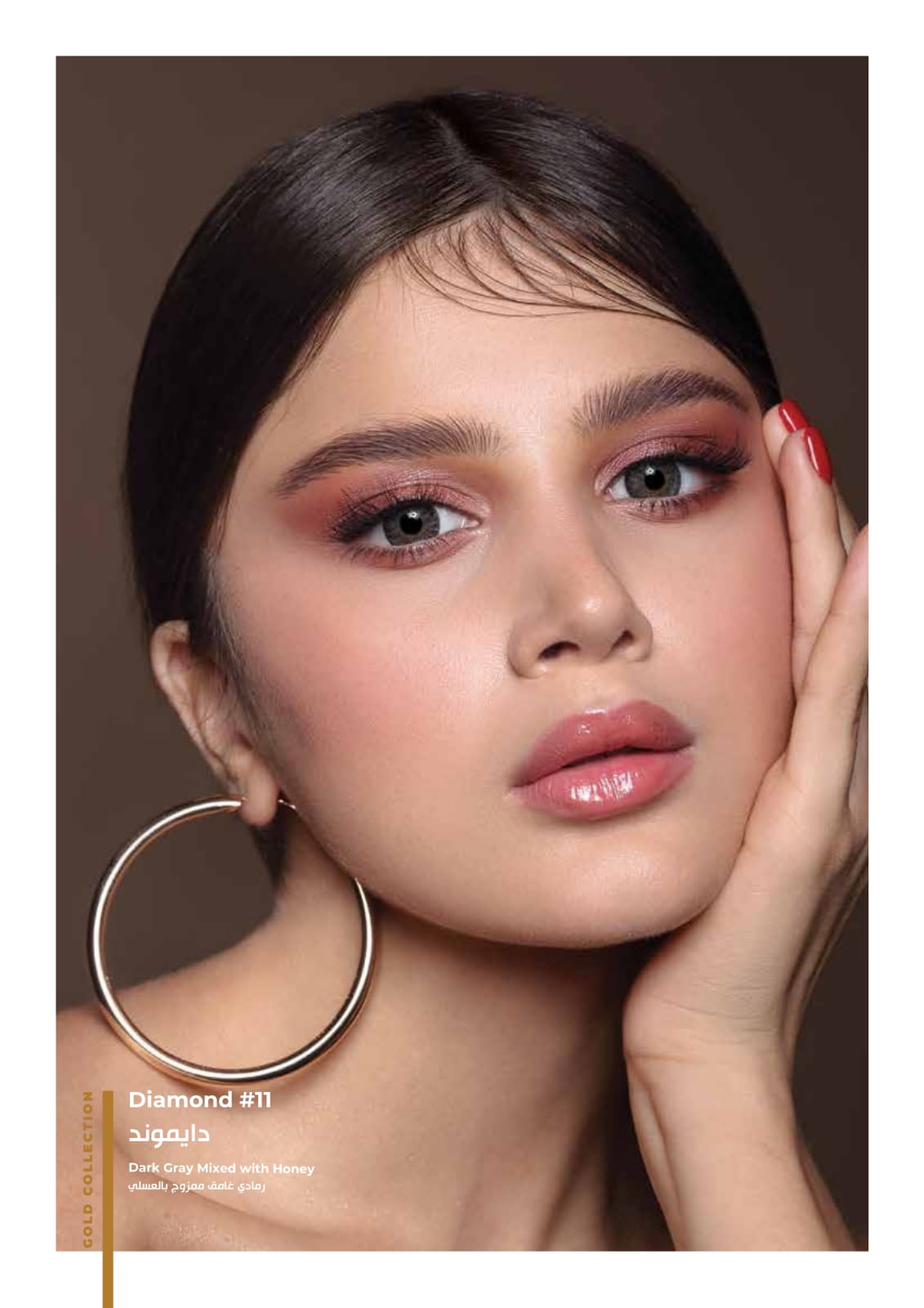 DAHAB SOFT CONTACT LENSES - DAILY COLLECTION ( 5 PAIR PACK )
