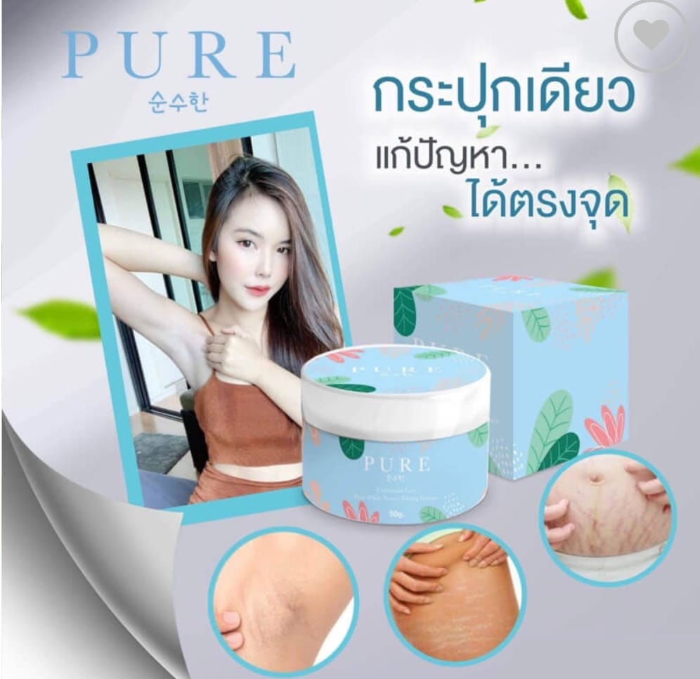 PURE SKINCARE DEODORANT WHITENING BODY CREAM 50g.