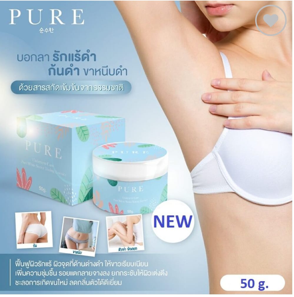PURE SKINCARE DEODORANT WHITENING BODY CREAM 50g.