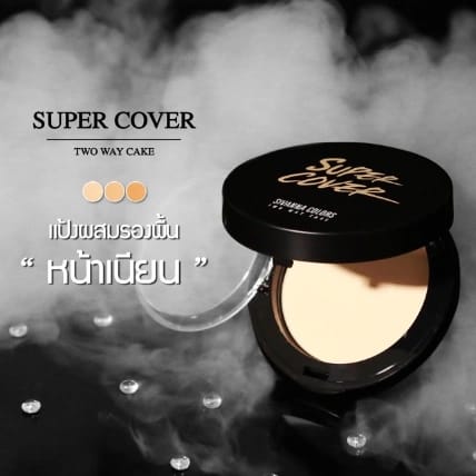 Sivanna Colors Super Cover Two Way Cake