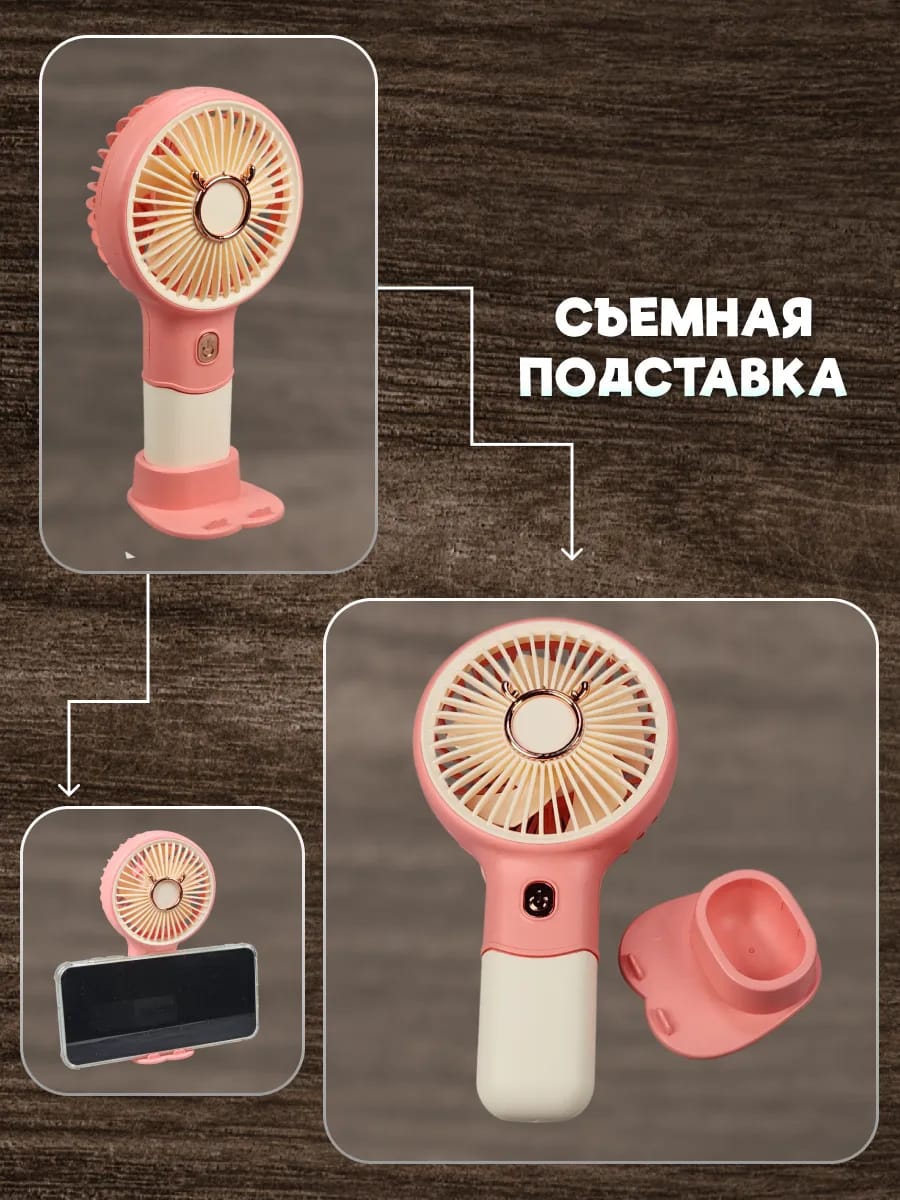 Handheld fan with 3 adjustable speeds!