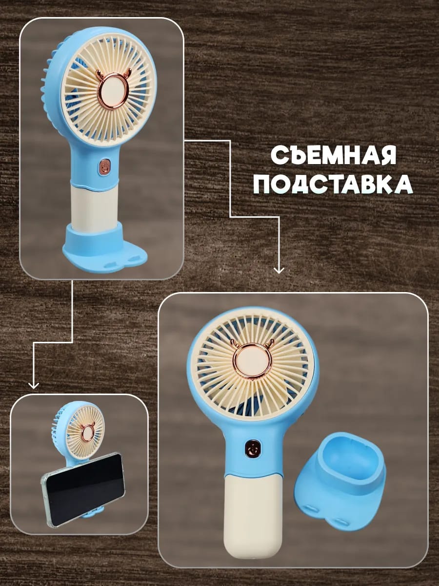 handheld fan with 3 adjustable speeds!