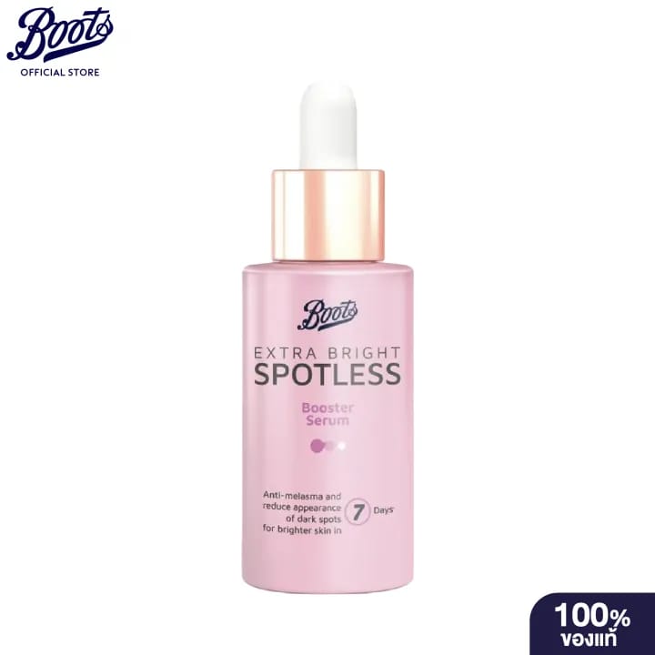 Boots Extra Bright Spotless Booster Serum 30ml
