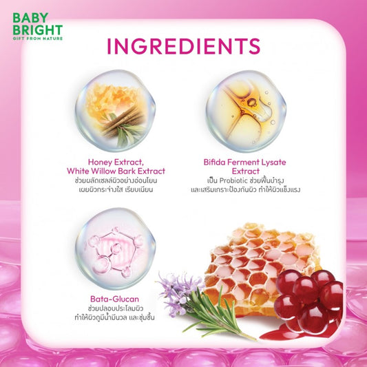 Baby Bright Picopore Melting Hydrogel Mask 35g