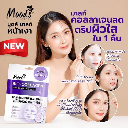 Moods Skin Care Bio Collagen Drip Glass Skin Mask