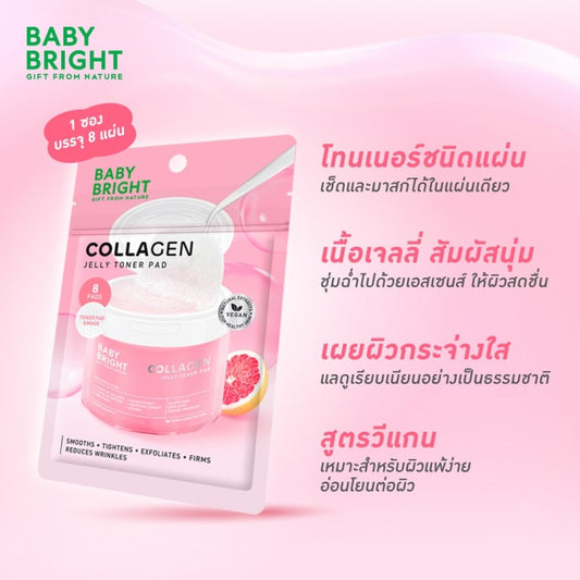Baby Bright Collagen Jelly Toner Pad