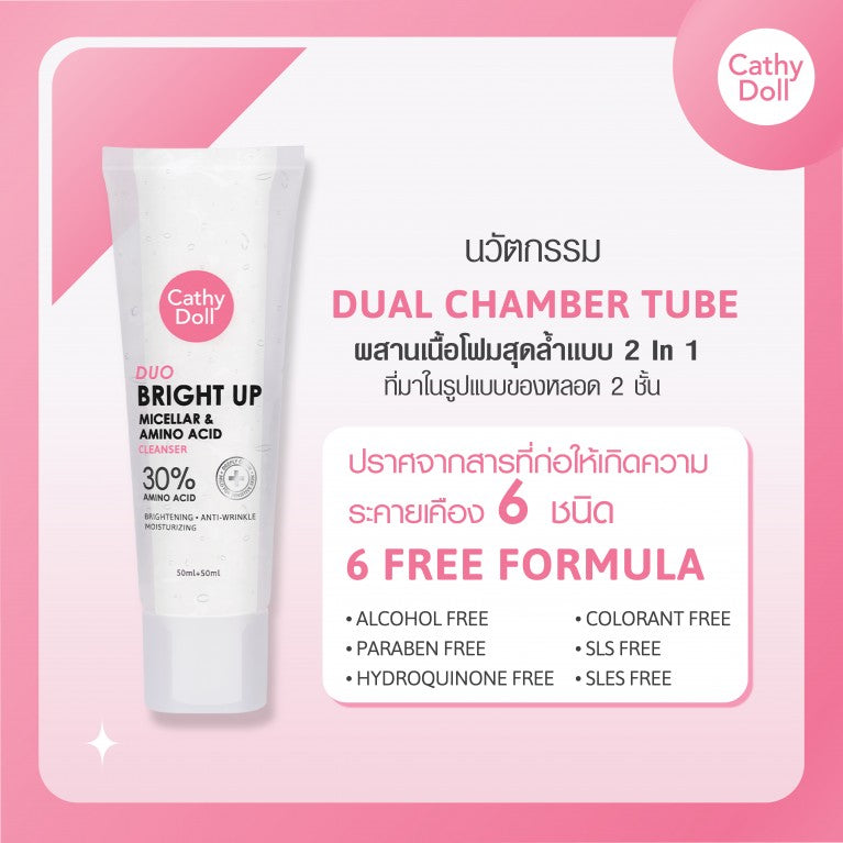 CATHY DOLL DUO CLEANSER 30% AMINO ACID