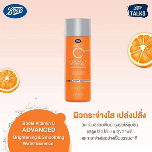 BOOTS VITAMIN C+ADVANCED BRIGHTENING & SMOOTHING WATER ESSENCE