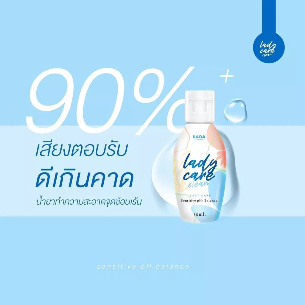 RADA Lady Care Clean Feminine Wash Sensitive pH Balance Mild 50ml
