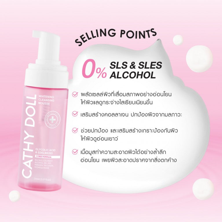 Cathy Doll Cleansing Mousse 150ml