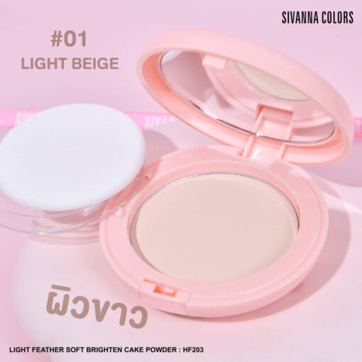 Sivanna Colors Light Feather Soft Brighten Cake Powder