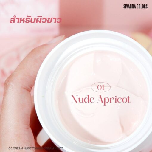 Sivanna Colors Ice Cream Nude Toning Cream