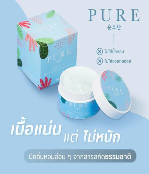 PURE SKINCARE DEODORANT WHITENING BODY CREAM 50g.