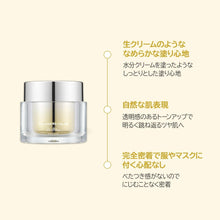Dr. Althea Niathione Cream