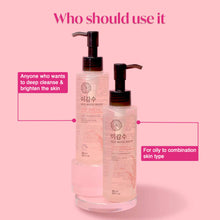 Rice Water Bright Light Cleansing Oil – Gentle Makeup Remover & Brightening Cleanser (150ml)