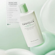 SKIN1004 Madagascar Centella Tea-Trica Soothing Sun Milk 50ml!