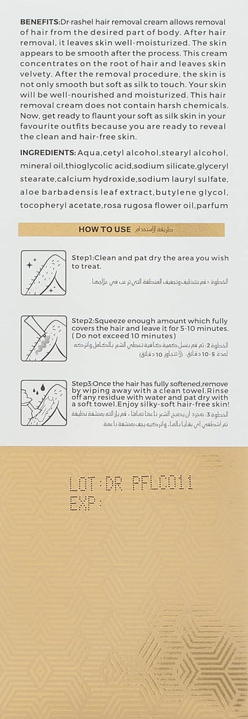 DR. RASHEL Hair Removal Cream