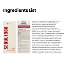 K SECRET SEOUL 1988 Sun Pine Tree + Ceramide