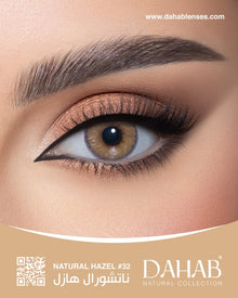 DAHAB SOFT CONTACT LENSES - DAILY COLLECTION ( 5 PAIR PACK )