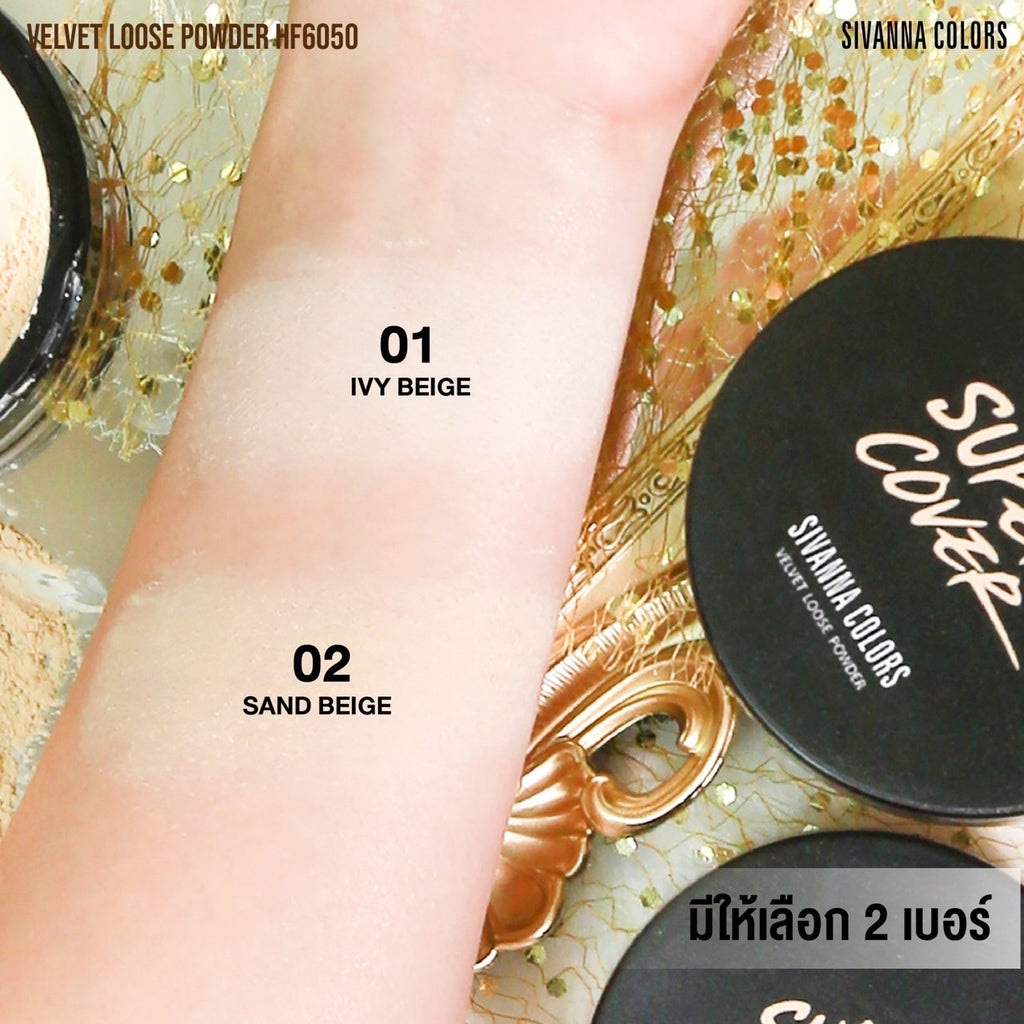 SIVANNA COLORS SUPER COVER VELVET LOOSE POWDER HF6050