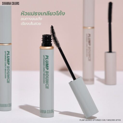 Sivanna Colors Plump Bounce Upturned Curly Mascara