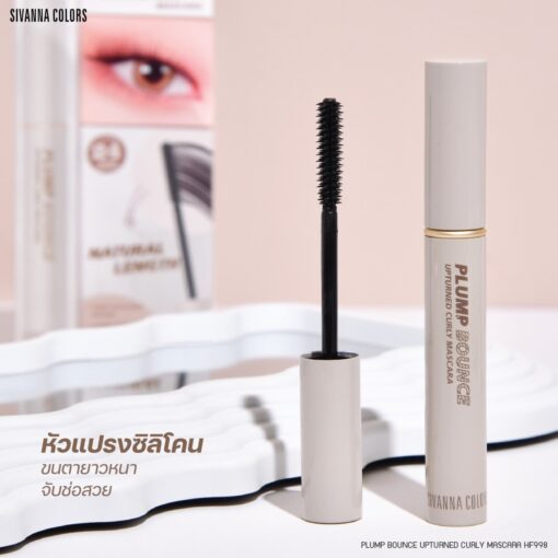 Sivanna Colors Plump Bounce Upturned Curly Mascara