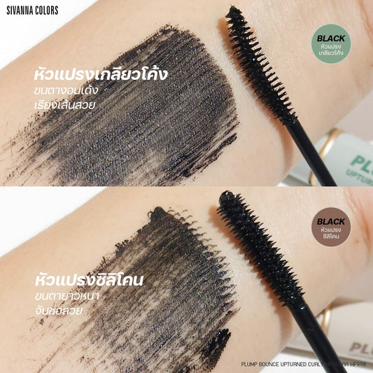 Sivanna Colors Plump Bounce Upturned Curly Mascara