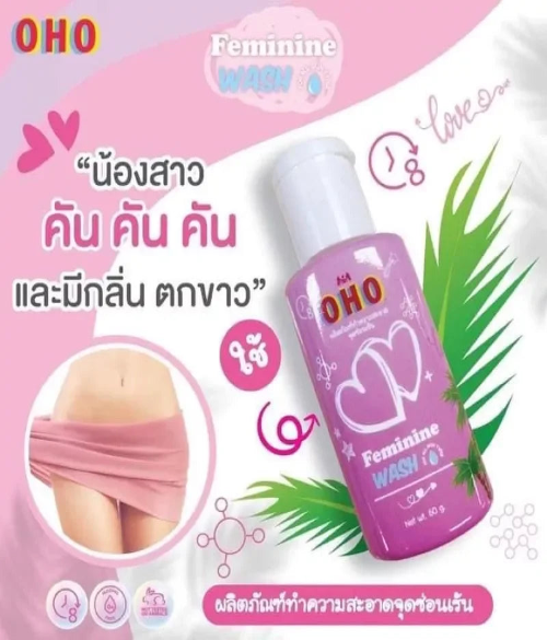 Oho Feminine Wash Made for sensitive skin-60g