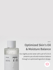 Anua Heartleaf 77% Soothing Toner 250ml