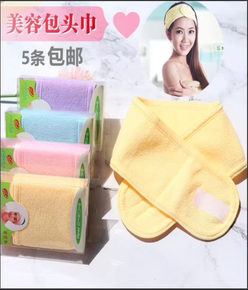 Facial Makeup Headband