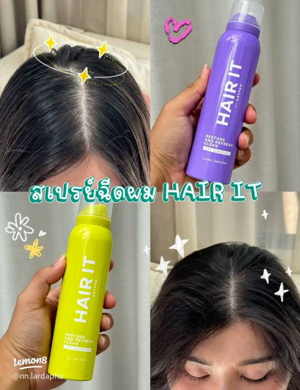 HAIR IT RESTORE AND REFRESH CLEAN DRY SHAMPOO