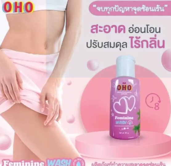 Oho Feminine Wash Made for sensitive skin-60g