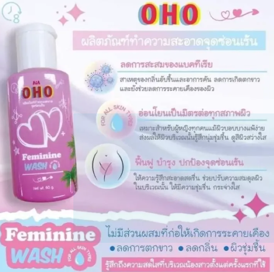Oho Feminine Wash Made for sensitive skin-60g