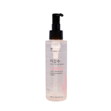 Rice Water Bright Light Cleansing Oil - The beauty cart